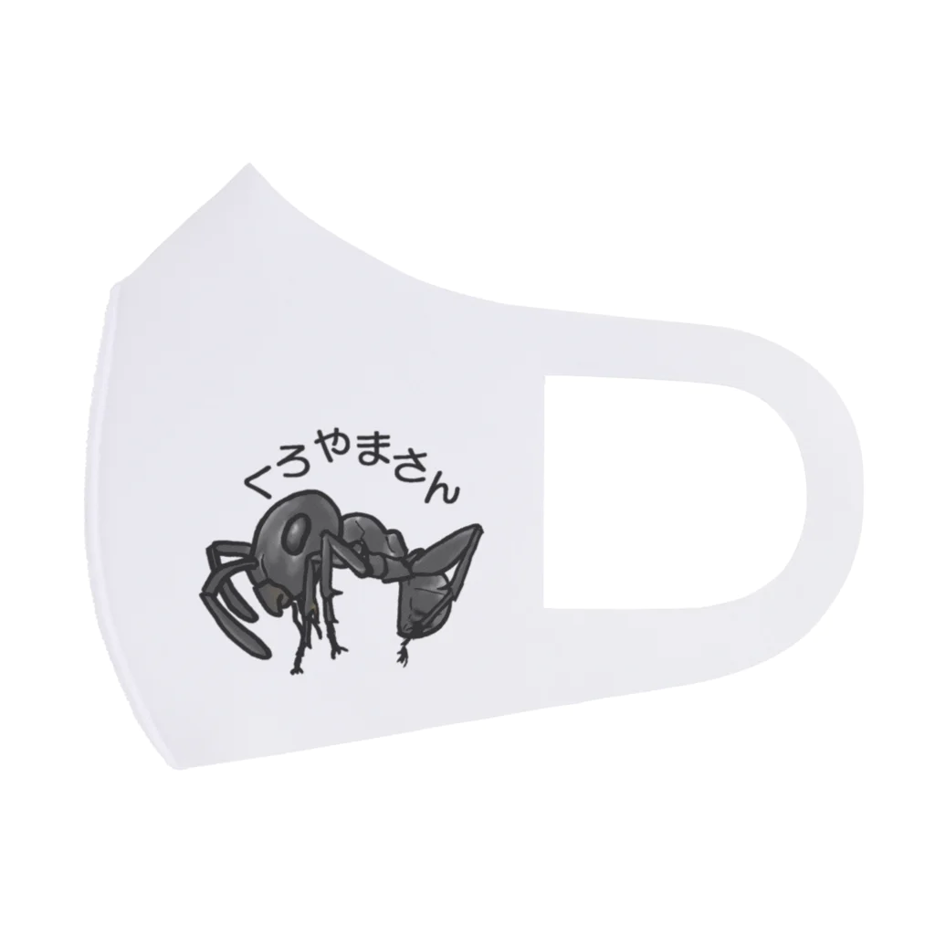 ANT☆Diaryのくろやまさん Face Mask