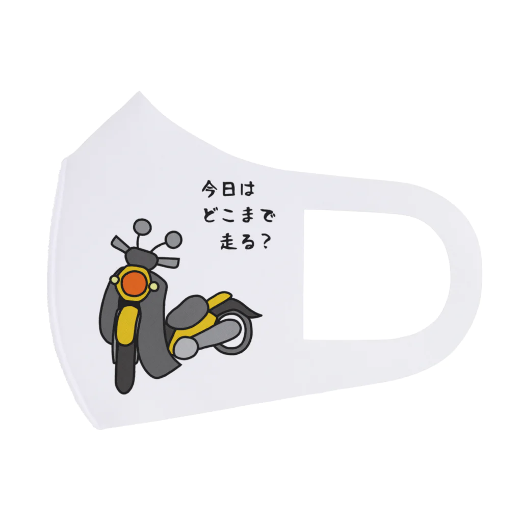 小型バイクでツーリング「今日はどこまで走る？」のマスク（クロス・黄色） Face Mask