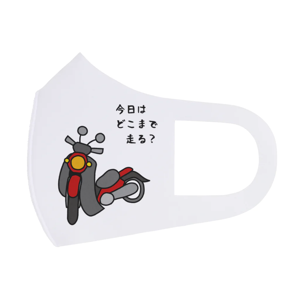 小型バイクでツーリング「今日はどこまで走る？」のマスク（クロス・赤） Face Mask