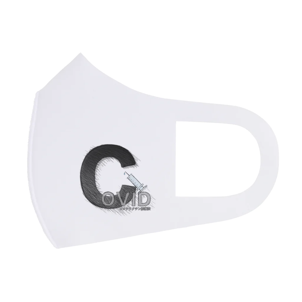 Piercemotion のコロナワクチン接種済 Face Mask
