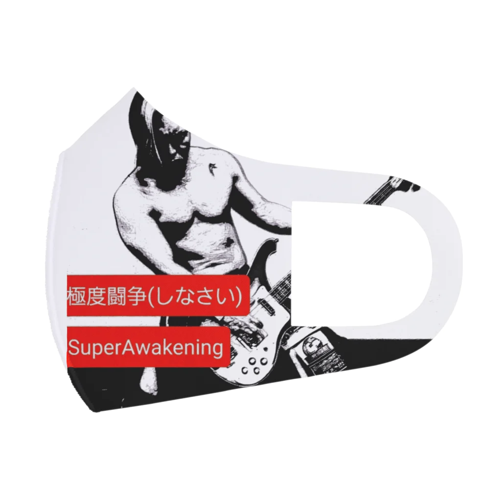 谷嵜なおきTANIZAKINAOKIの谷嵜なおきプロレスTシャツ等々 Face Mask