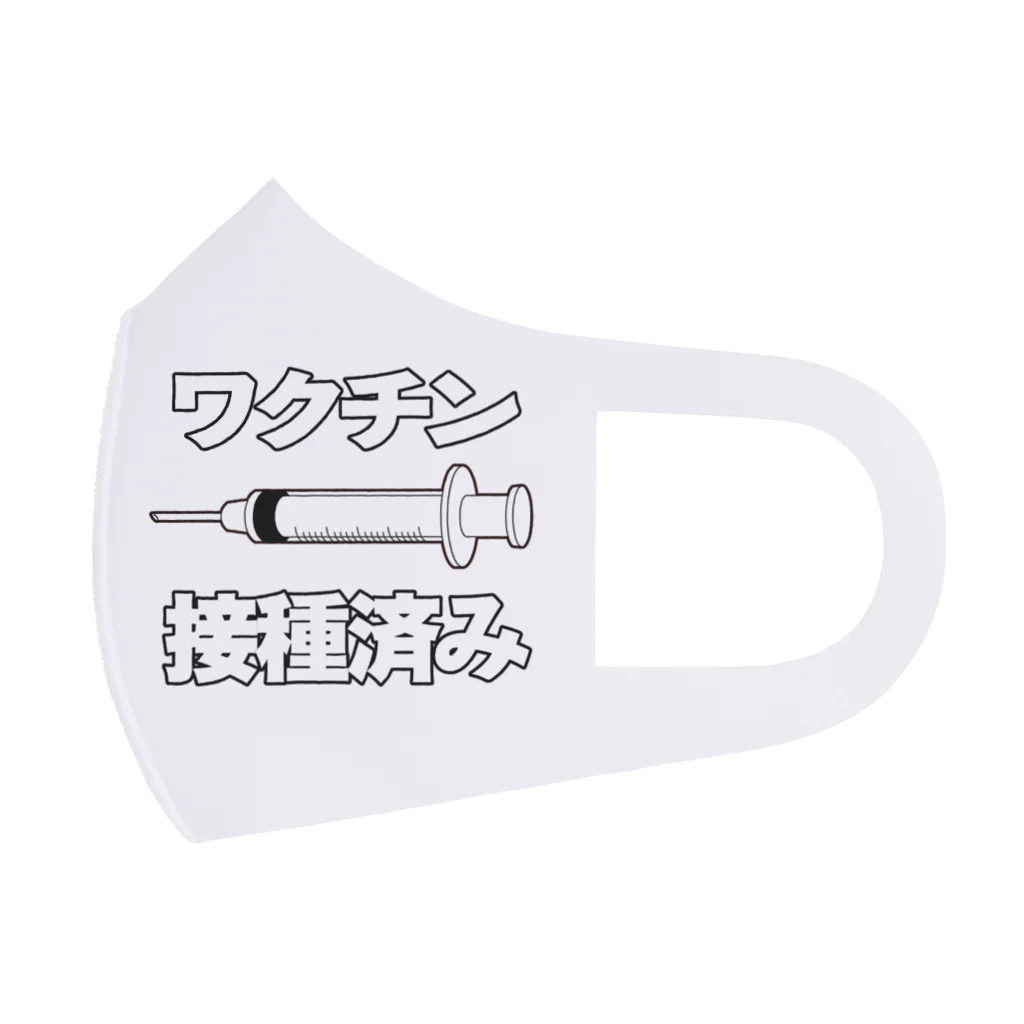 illust_designs_labのワクチン接種済みのイラスト COVID-19 vaccine mRNA 日本語文字付き Face Mask