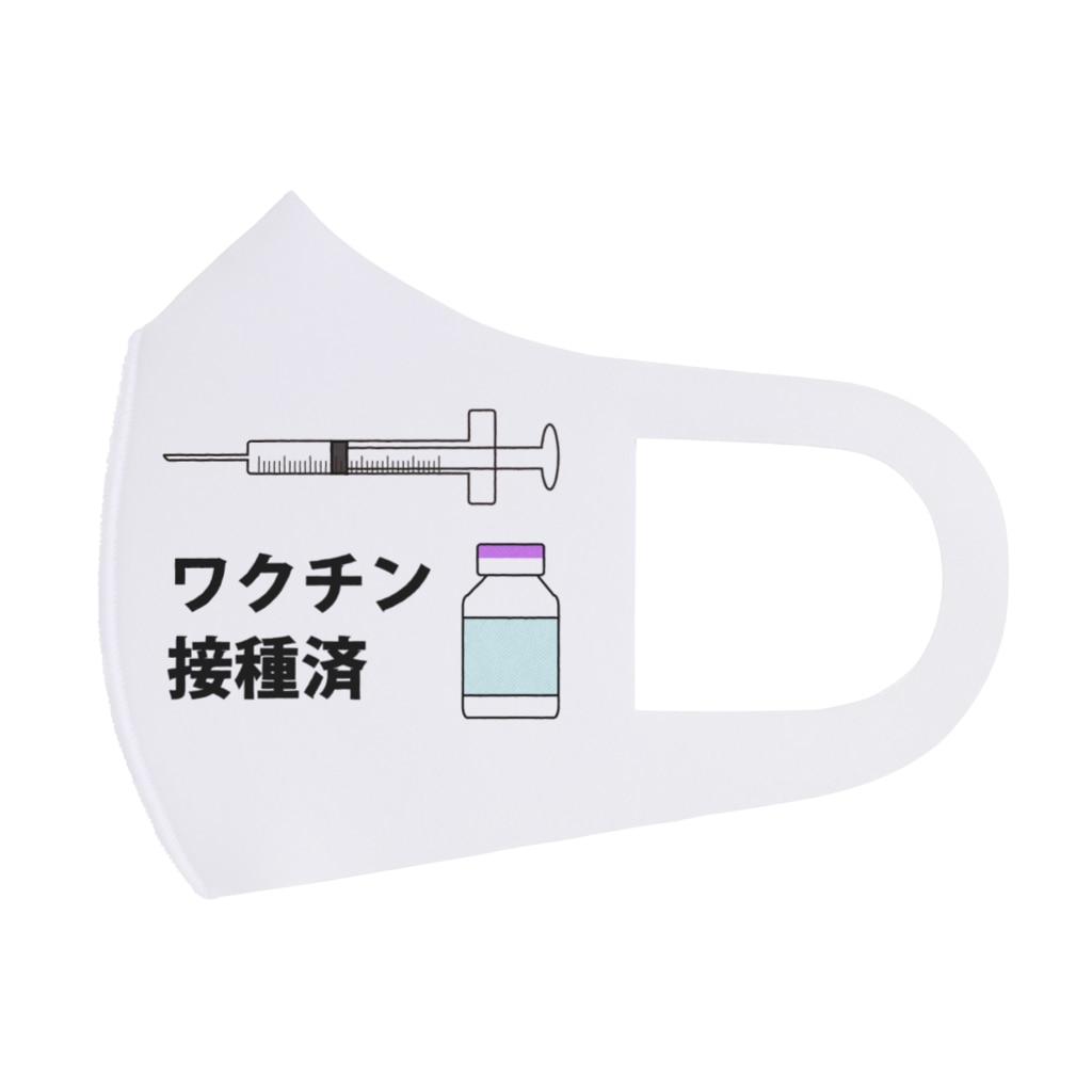 ワクチン接種済みのイラスト Covid 19 Vaccine Mrna 2 Face Mask By Illust Designs Lab Suzuri