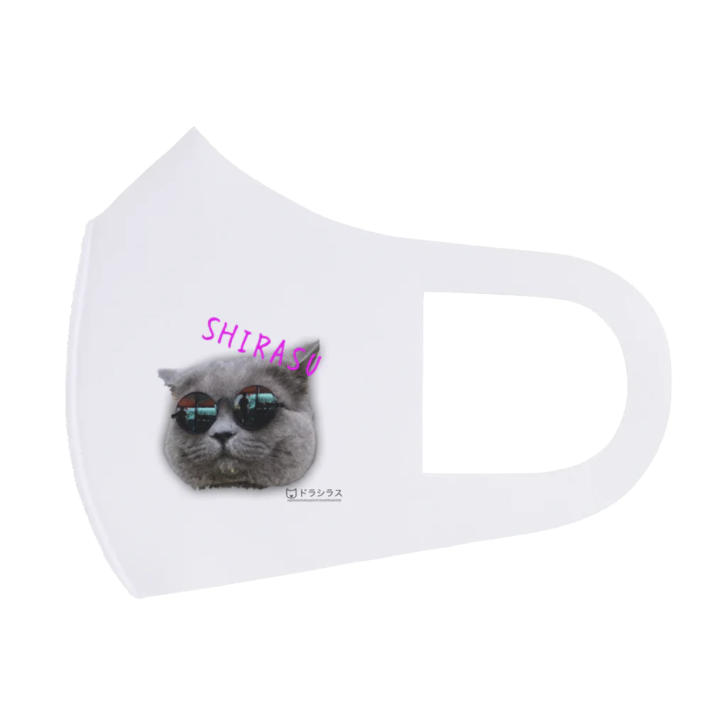 ドラシラスの『旅猫シラス』　サングラス フルグラフィックマスク