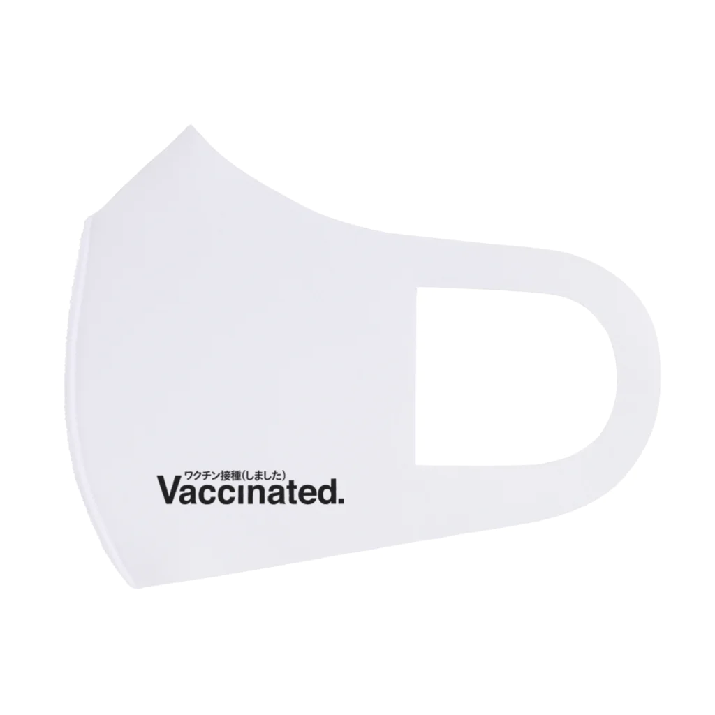 Vaccinated ワクチン接種（しました）のVaccinated(ワクチン接種しました) フルグラフィックマスク