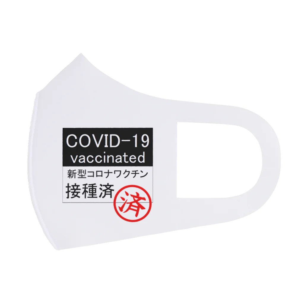 おでんデパート京都店のcovid-19 ワクチン接種済み フルグラフィックマスク