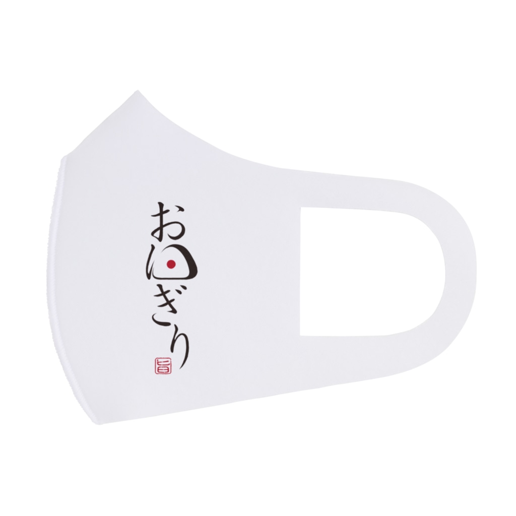 おにぎり おむすび 飲食店 かわいい かっこいい おしゃれ すっきり Hataya ハタヤ Hataya Netshop のフルグラフィックマスク通販 Suzuri スズリ おにぎり おむすび 飲食店 かわいい かっこいい おしゃれ すっきり Hataya ハタヤ Hataya Netshop のフルグラフィックマスク通販 Suzuri スズリ