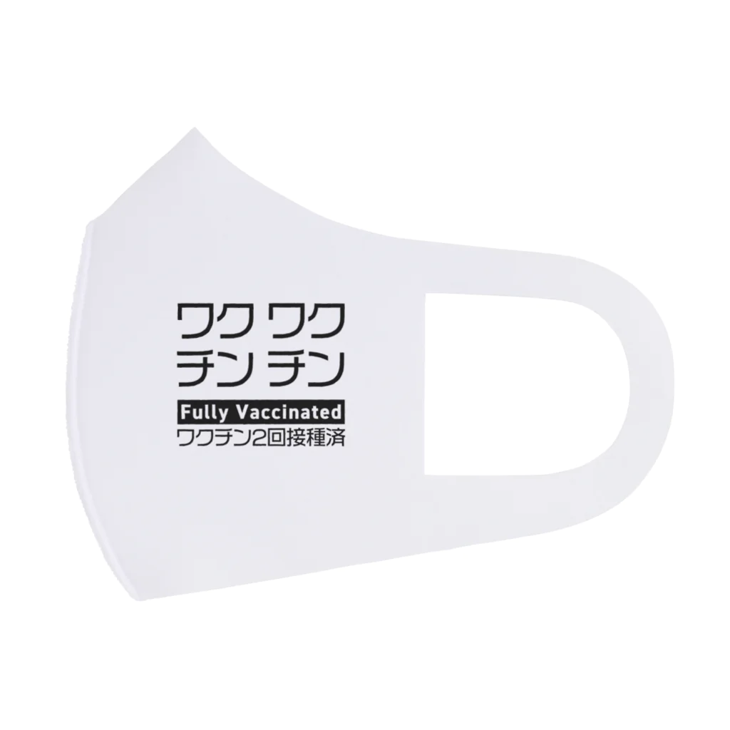 youichirouのワクチン接種済(2回接種済み) Face Mask