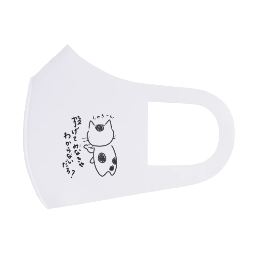 SHOP ベアたんのダーツ猫 Face Mask