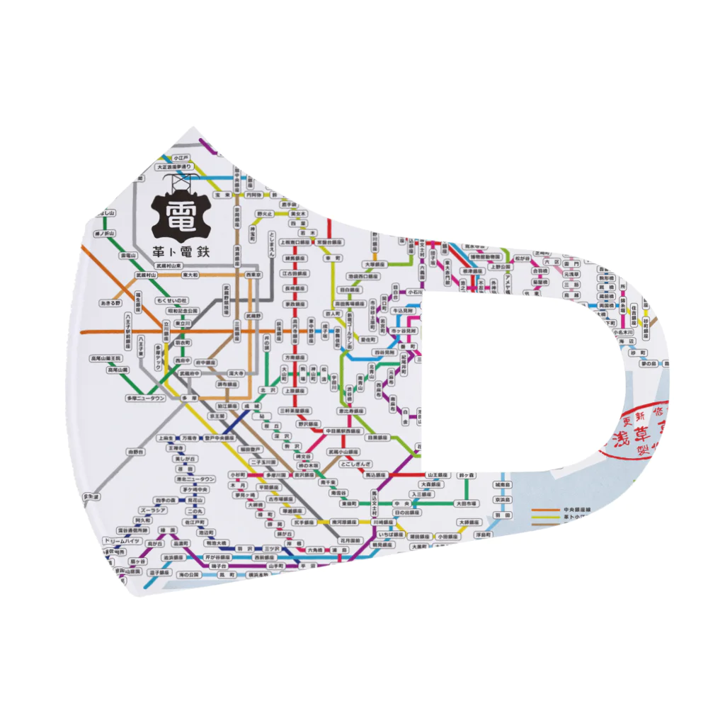 浅草車輌製作所車輌基地のありそうでない路線図 Face Mask