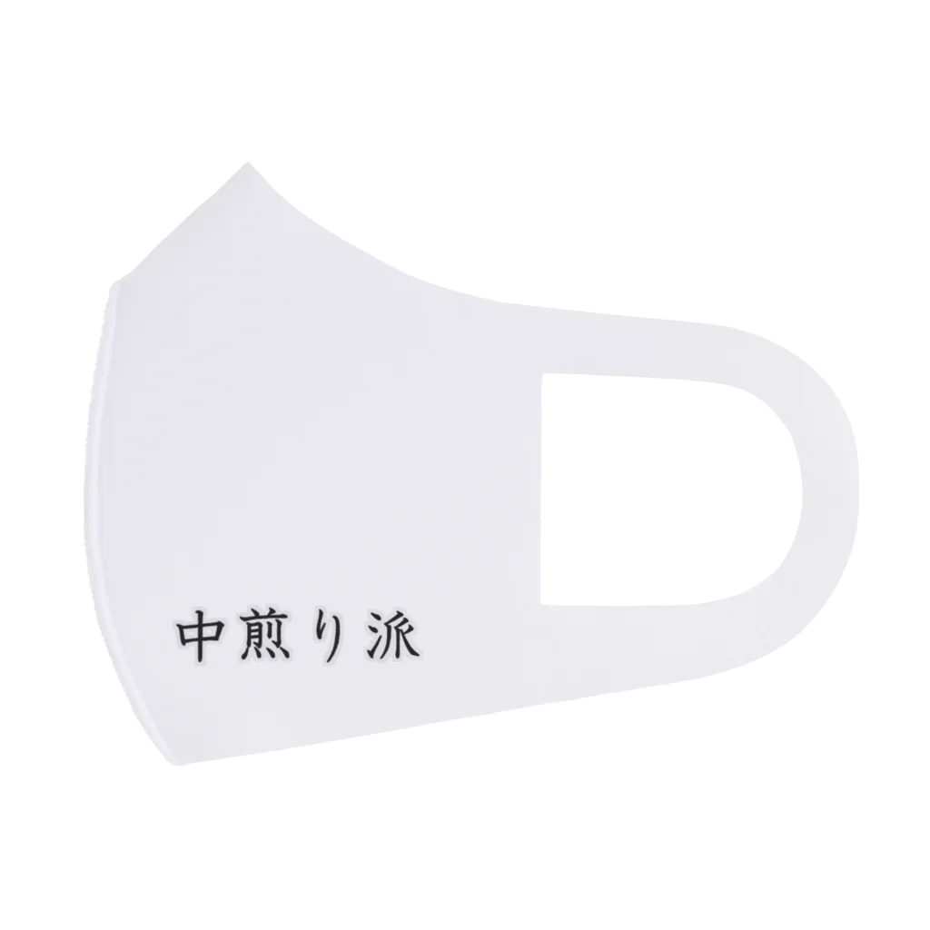 Prism coffee beanの中煎り派 Face Mask