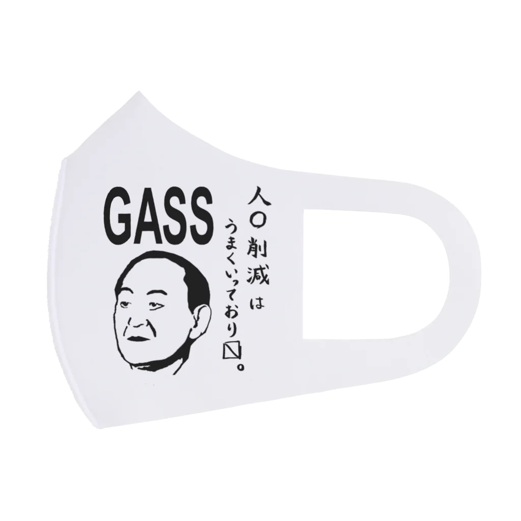 サポセンのGASU フルグラフィックマスク