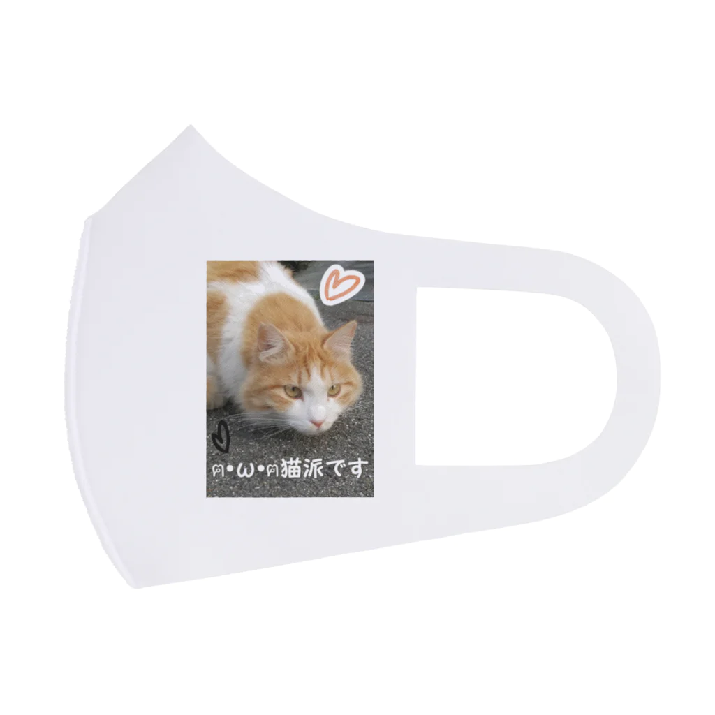 ルキちゃの猫派です グッズ Face Mask