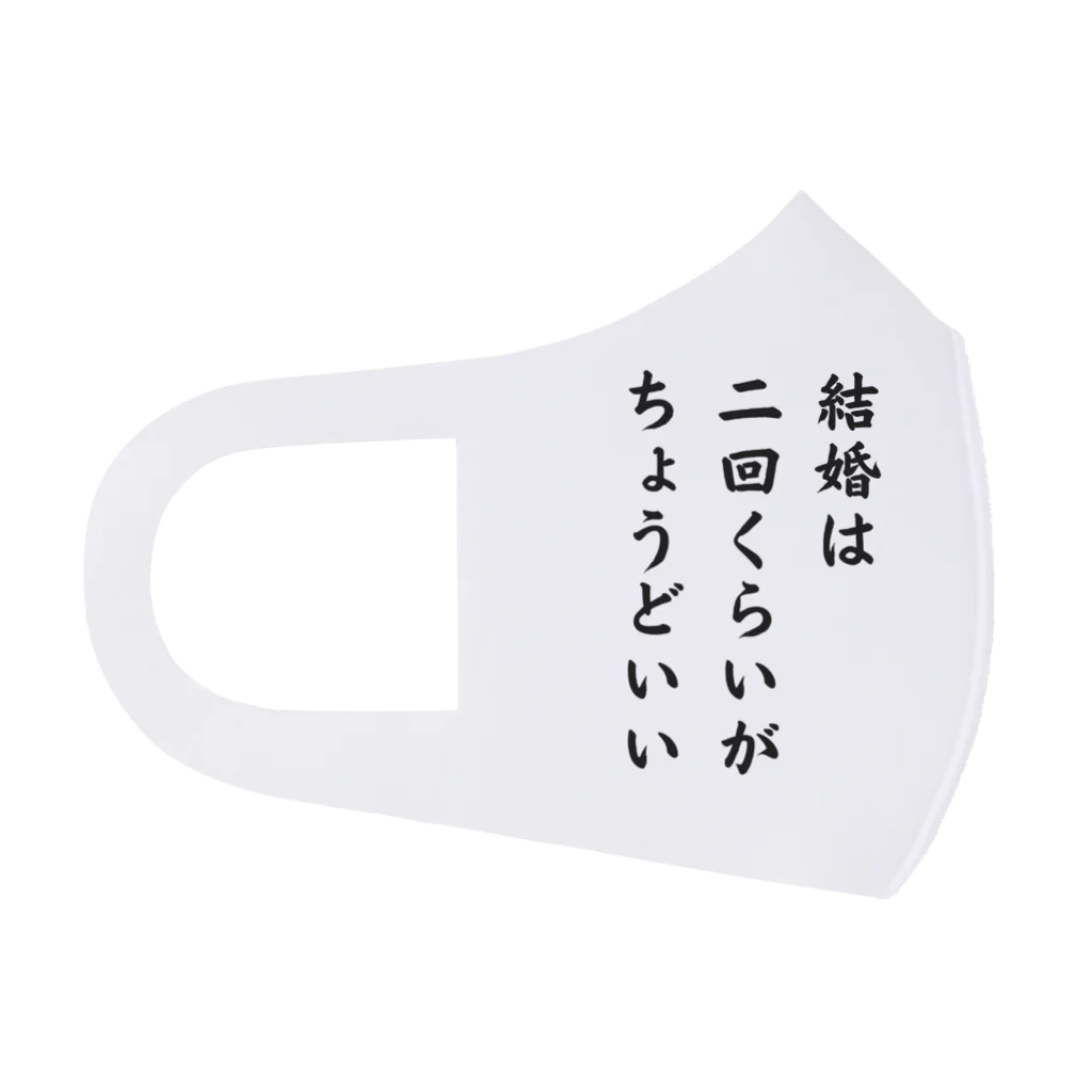 透明 ゆきの恋活中！ フルグラフィックマスク