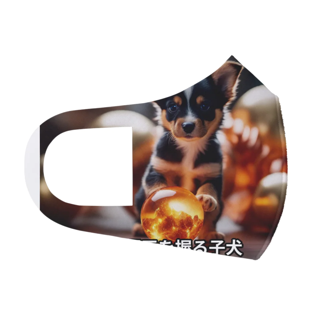 happiness_shopの宝石のように輝く幸せ玉をお届けする子犬 Face Mask