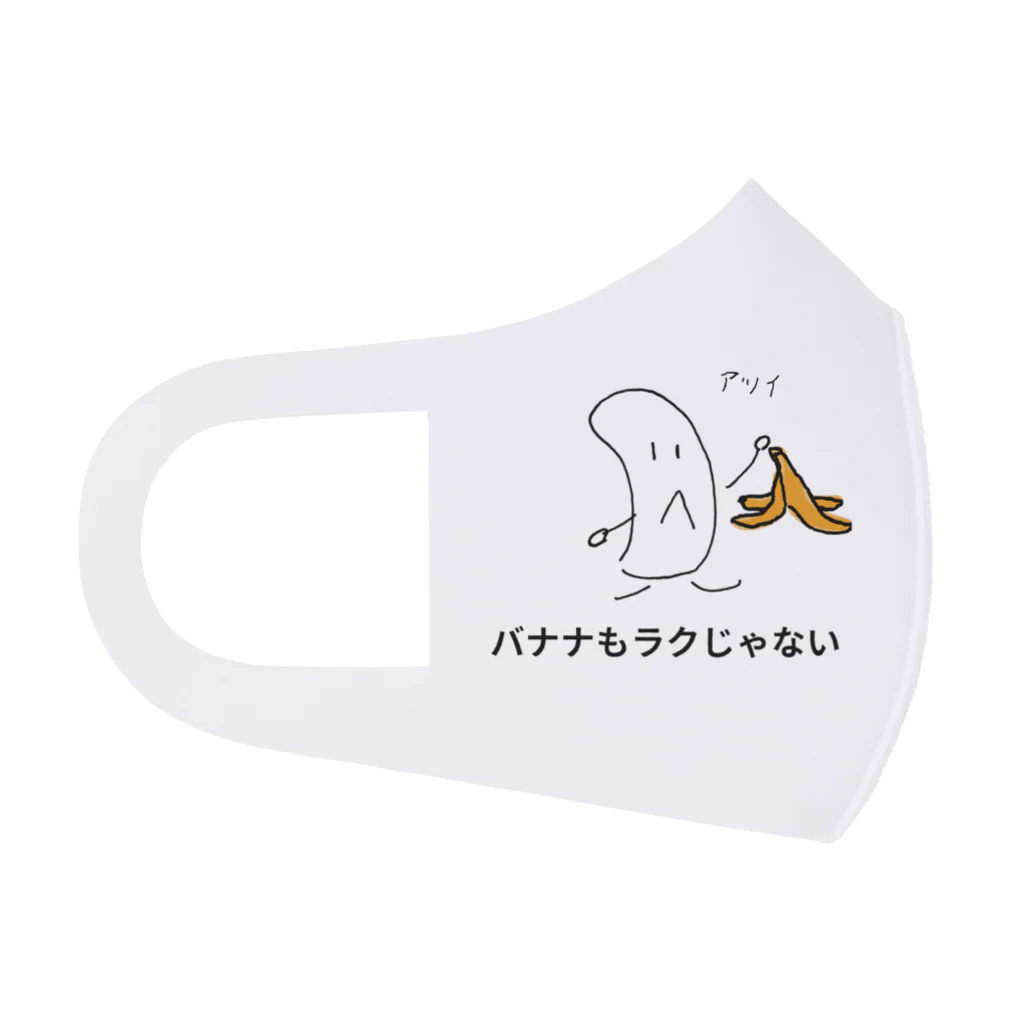 g_bのバナナもラクじゃない Face Mask