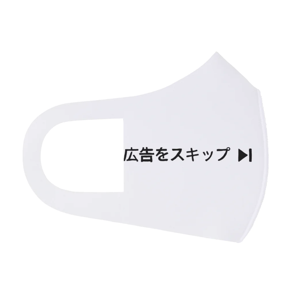 ゴトウヒデオ商店　ゲットースポーツの視聴率ナンバーワン　マスク Face Mask