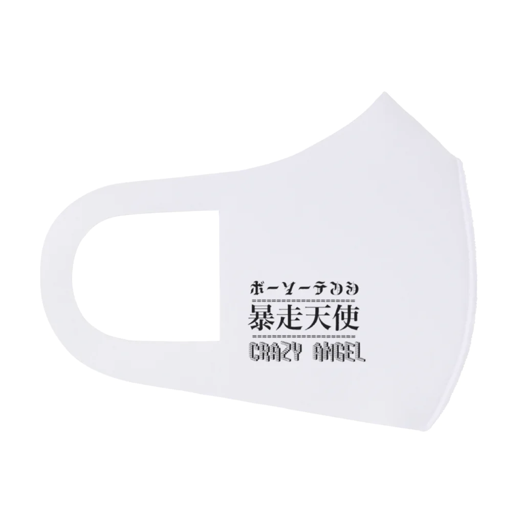 NAPIの暴走天使 Face Mask