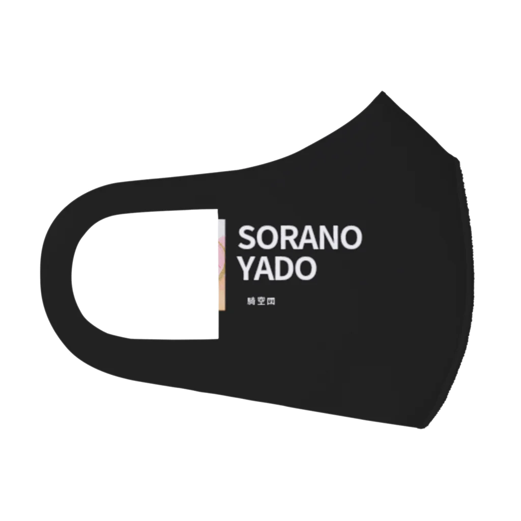 HIROMIN_ONLINE_SHOPのSORANOYADO factory Face Mask