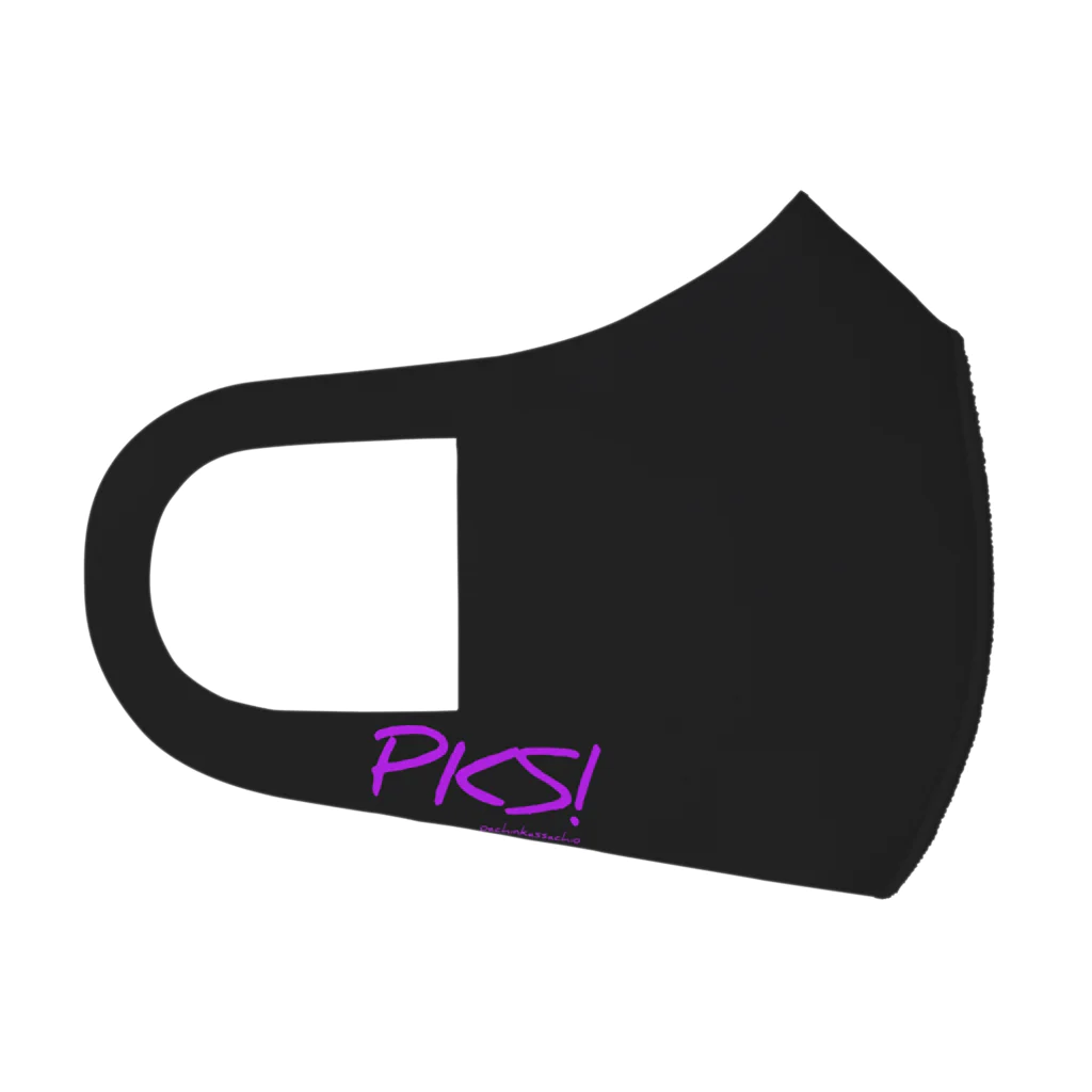 パチンカスさちおのPKS! purple ver. フルグラフィックマスク