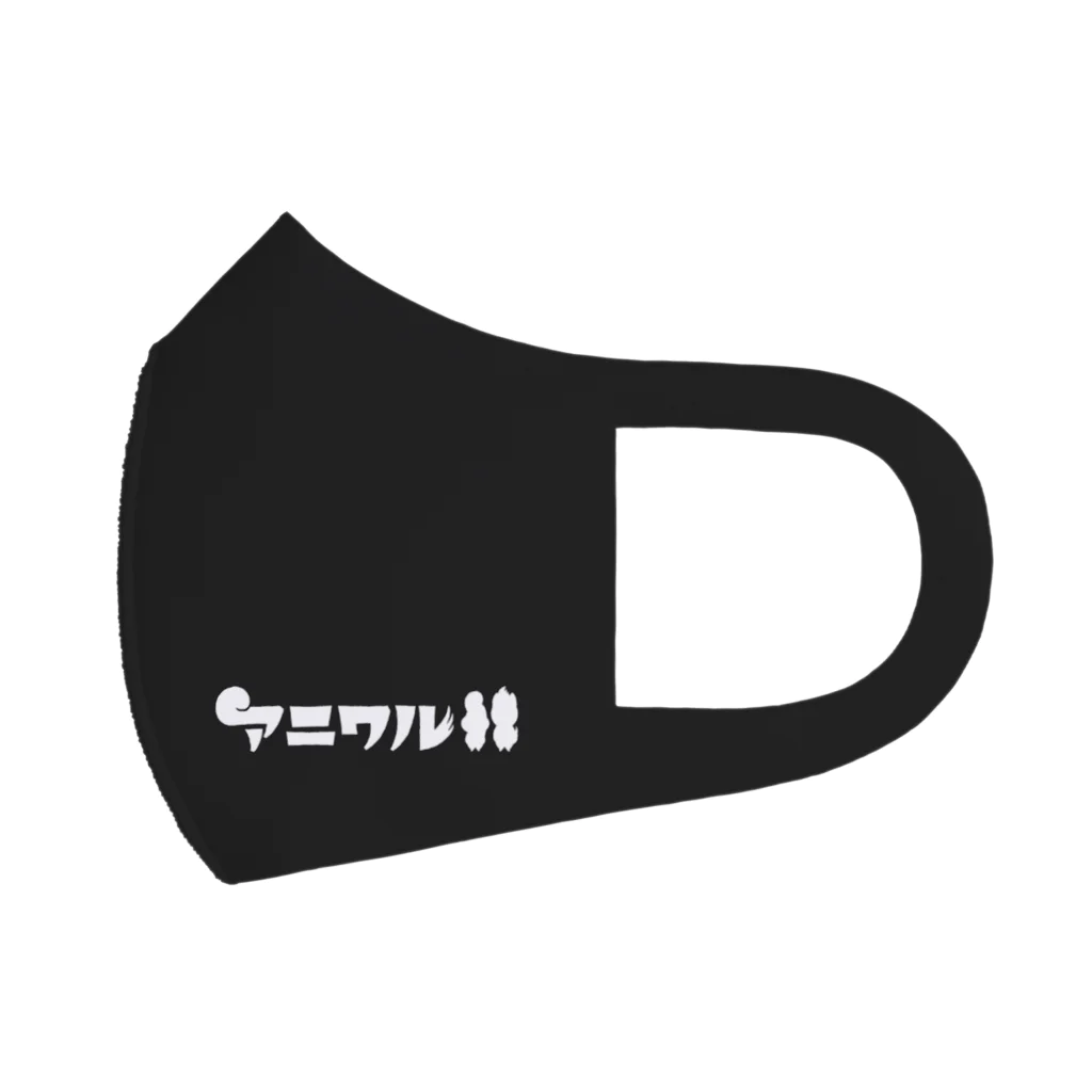 コハラモトシのアニワルロゴ「W」 フルグラフィックマスク