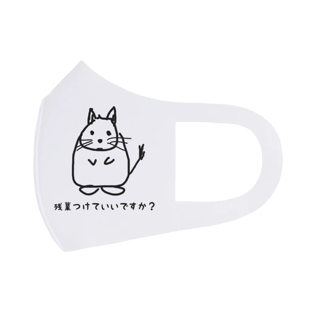 でぐーや　の残業代ください【改訂版】 フルグラフィックマスク