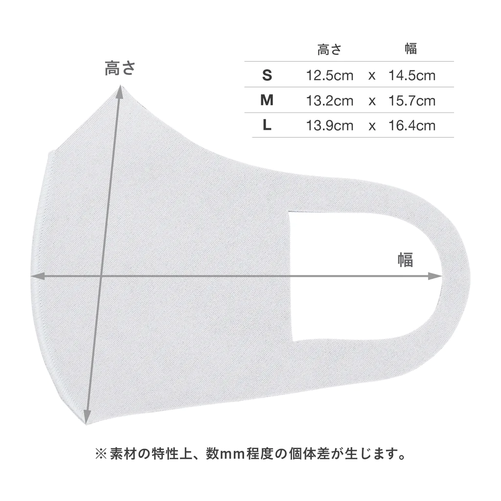 トシゾーのSUZURIのとこのモチゾーモノグラム（青系） フルグラフィックマスク