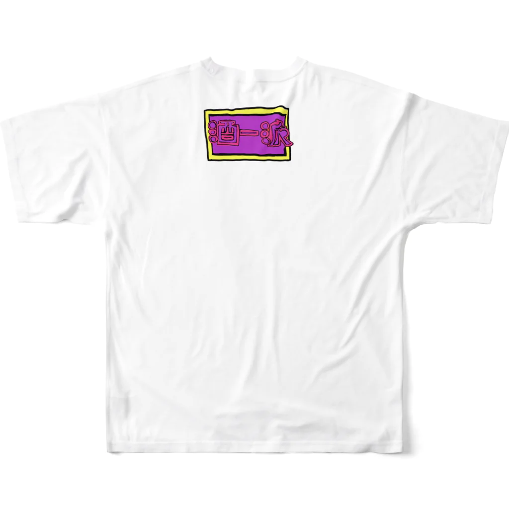 神楽shop💋の萌え声の時はしゃくれ All-Over Print T-Shirt :back
