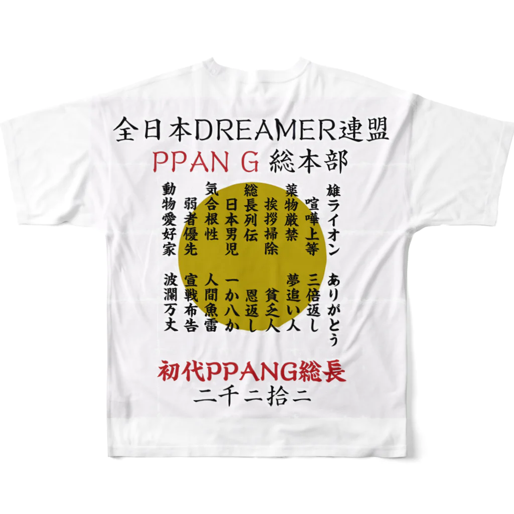 PPANG(ピーパンジー)の【限定】PPANG列伝 All-Over Print T-Shirt :back