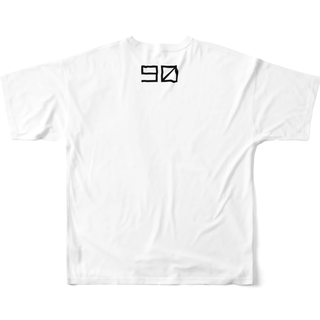 生物＝ケモノのヲ店の『９〼』カサネ All-Over Print T-Shirt :back