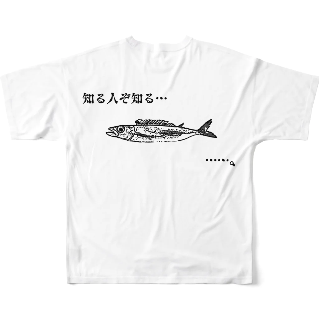 脂身通信Ｚの【AKiRA GENUiNE】【両面プリント有】カゴカマス『一発カマスぜ!!』_N-SPEC フルグラフィックTシャツの背面