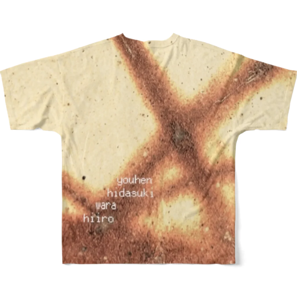 とんたんとかんたんの窯変Ｔシャツ All-Over Print T-Shirt :back