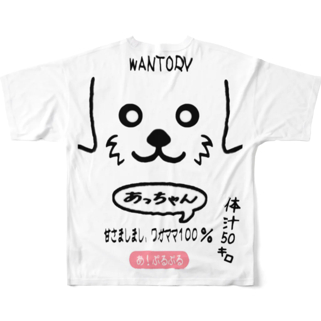 @🐻ＨＡＲＵの森の🐻ＨＡＲＵの森　パロディーＴシャツ　（あっちゃん） All-Over Print T-Shirt :back