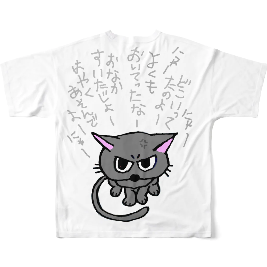 あかね屋のふきげんねこ All-Over Print T-Shirt :back