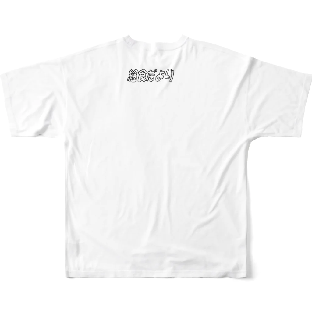 魔法少女サイトの給食だより All-Over Print T-Shirt :back