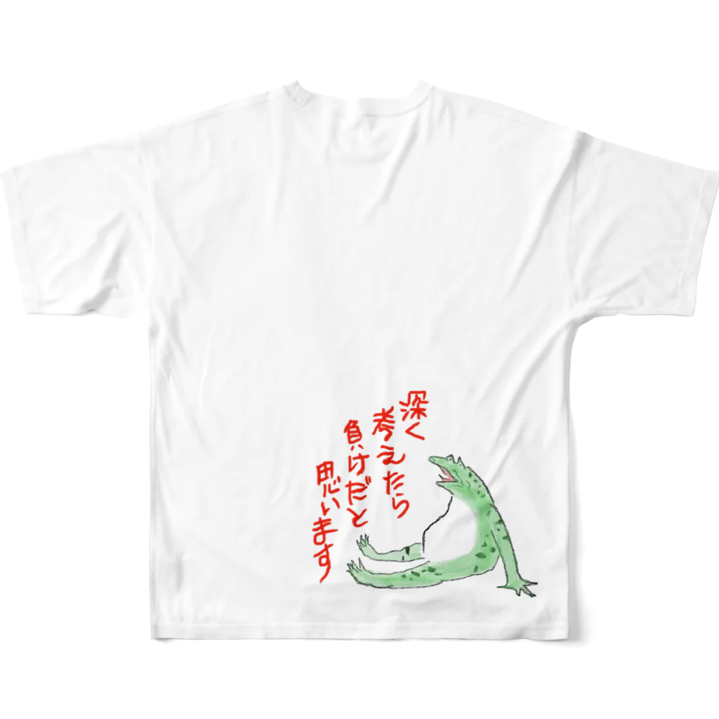 めぇめぇ羊の深く考えたら 負けだと思います(背面落款ver) フルグラフィックTシャツの背面