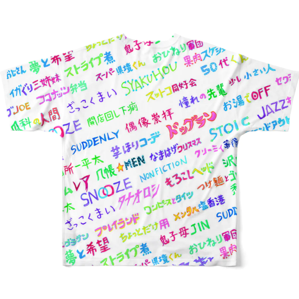 ヘロシナキャメラ売り場のわんぱくMIX All-Over Print T-Shirt :back