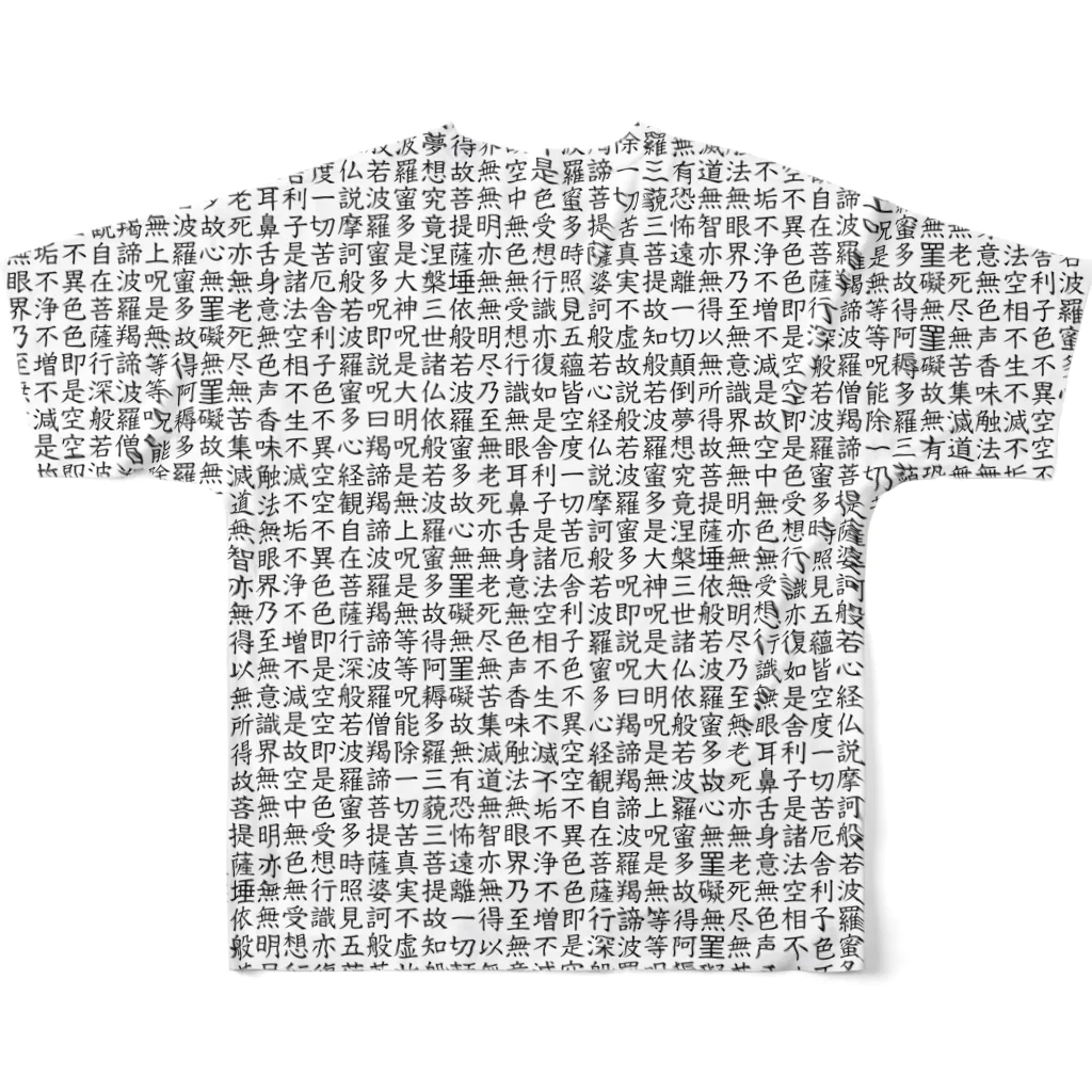 Ｋｏｋｉ　お好み焼きの般若心経 All-Over Print T-Shirt :back