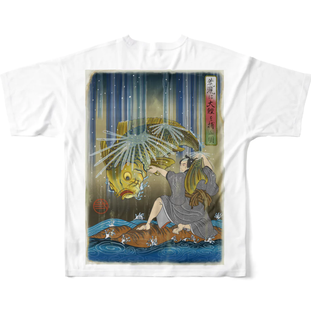 nidan-illustrationの"荒瀧に大鯉を捕ふ圖" #2 フルグラフィックTシャツの背面