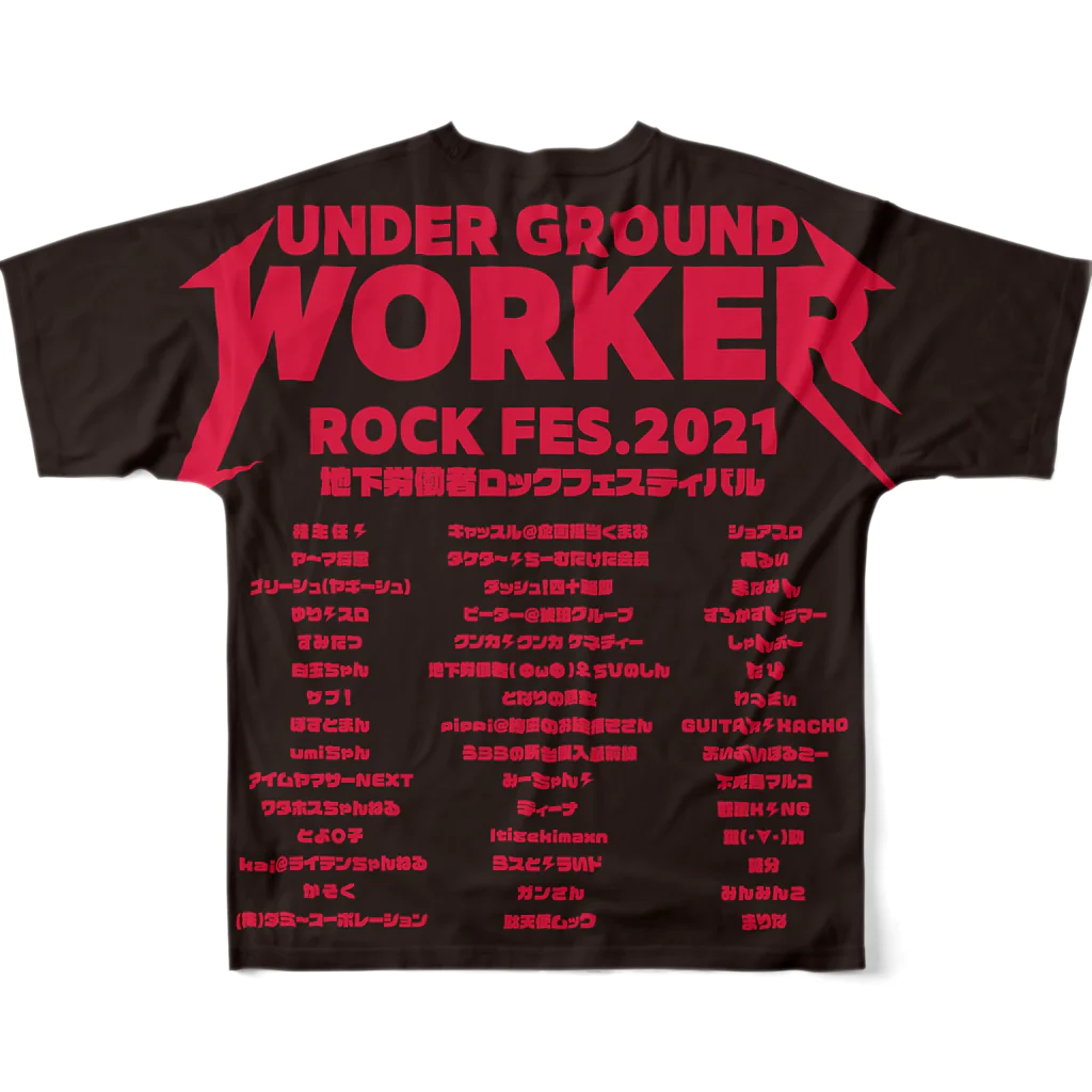 地下労働者GOODSストアの地下労働者ロックフェスティバル2021Tシャツくそデカいロゴ All-Over Print T-Shirt :back