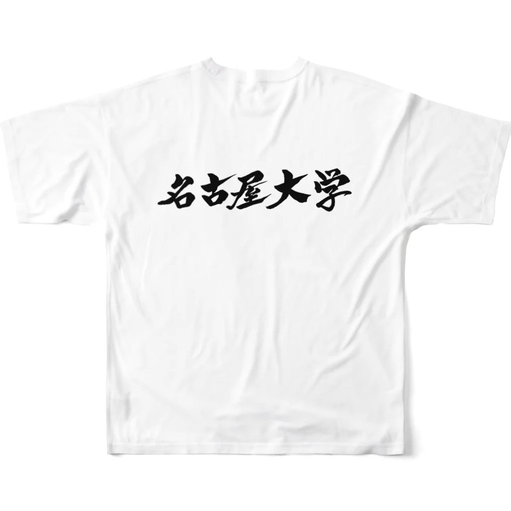 GreenSpecialの筆文字　名古屋大学　名大 フルグラフィックTシャツの背面