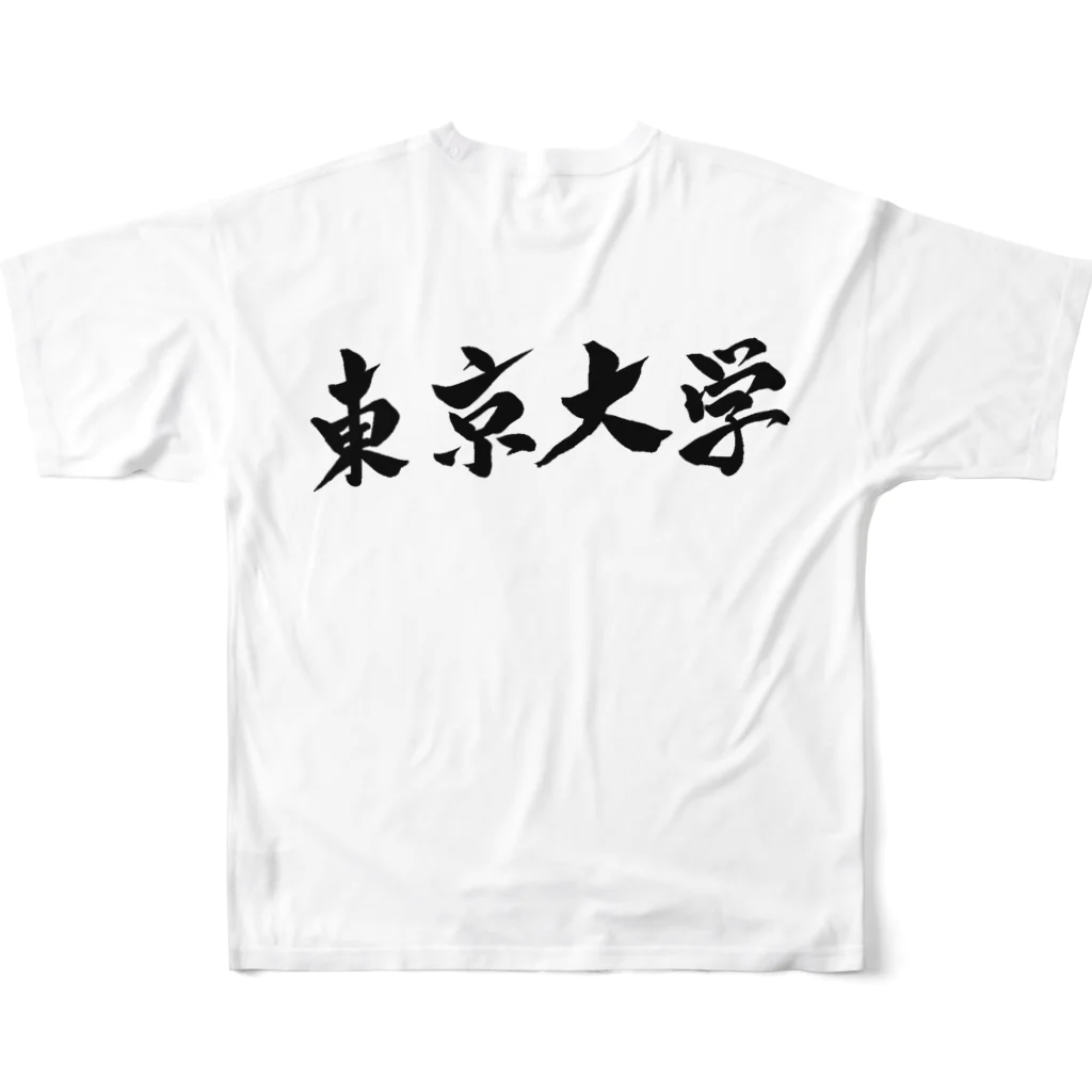 GreenSpecialの筆文字　東京大学　東大 All-Over Print T-Shirt :back