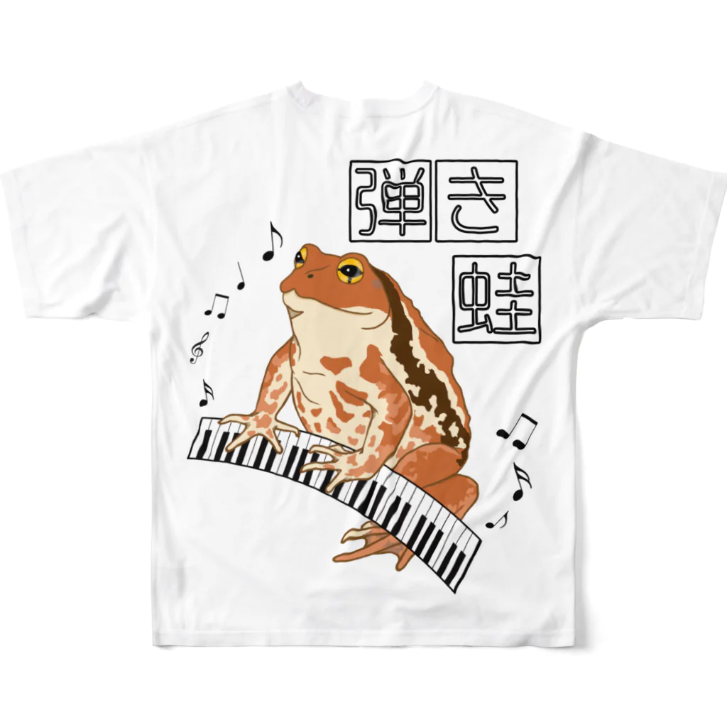 LalaHangeulの弾き蛙(ヒキガエル) バックプリント All-Over Print T-Shirt :back