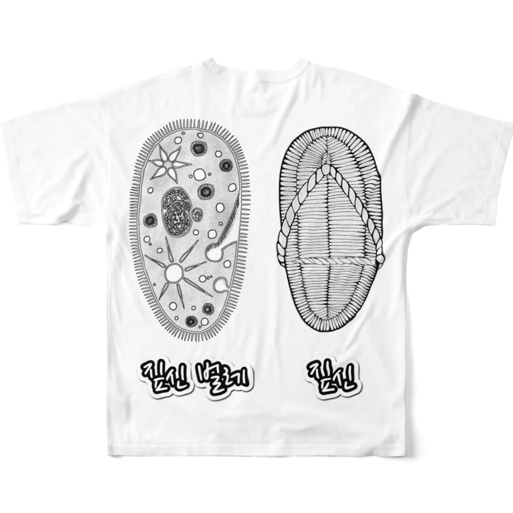 LalaHangeulのゾウリとゾウリムシ　ハングル　バックプリント All-Over Print T-Shirt :back