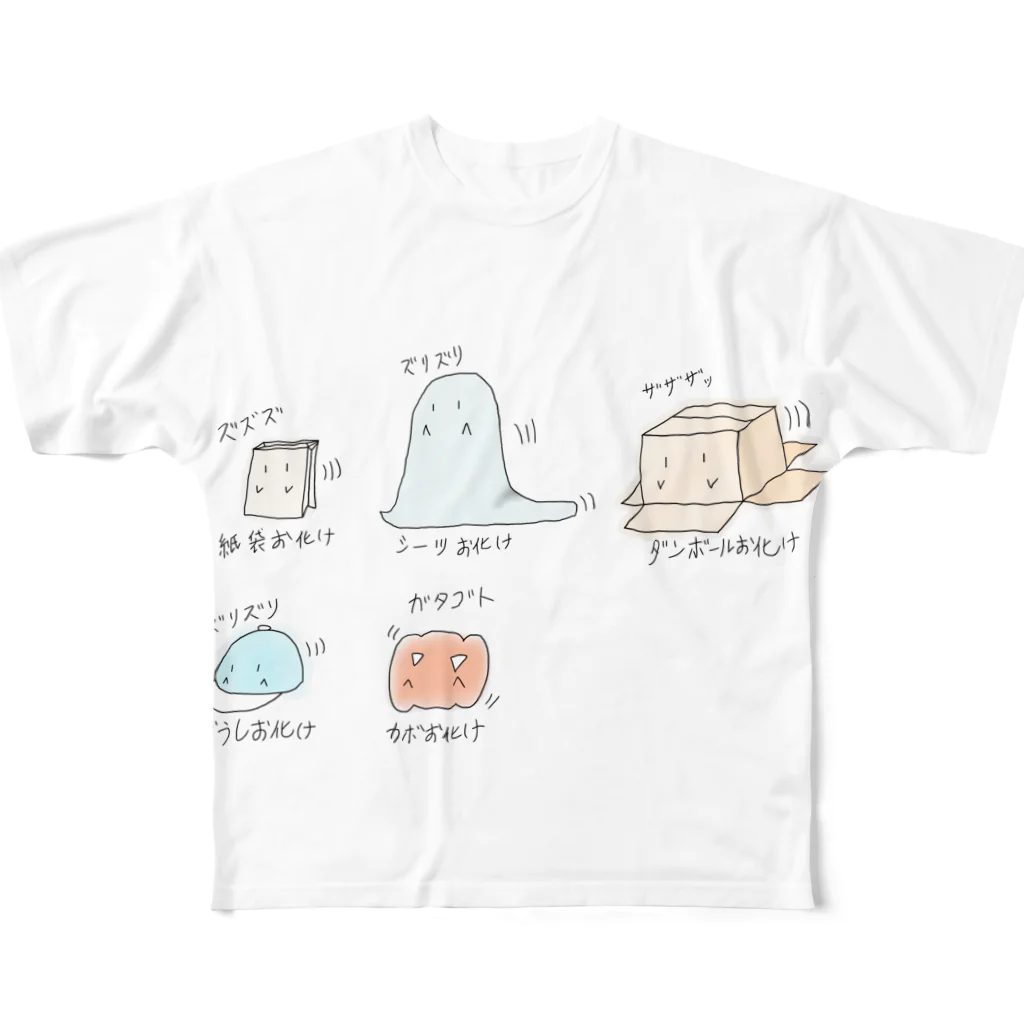 ゆぅぺいんと！　気抜けコーラのゆるゆるおばけ フルグラフィックTシャツ