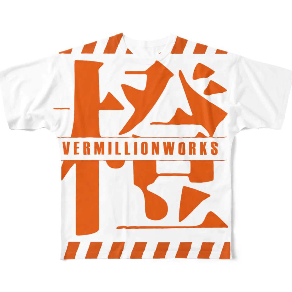 近藤 悟(DO)/オレンジの人のVERMILLION WORKS All-Over Print T-Shirt