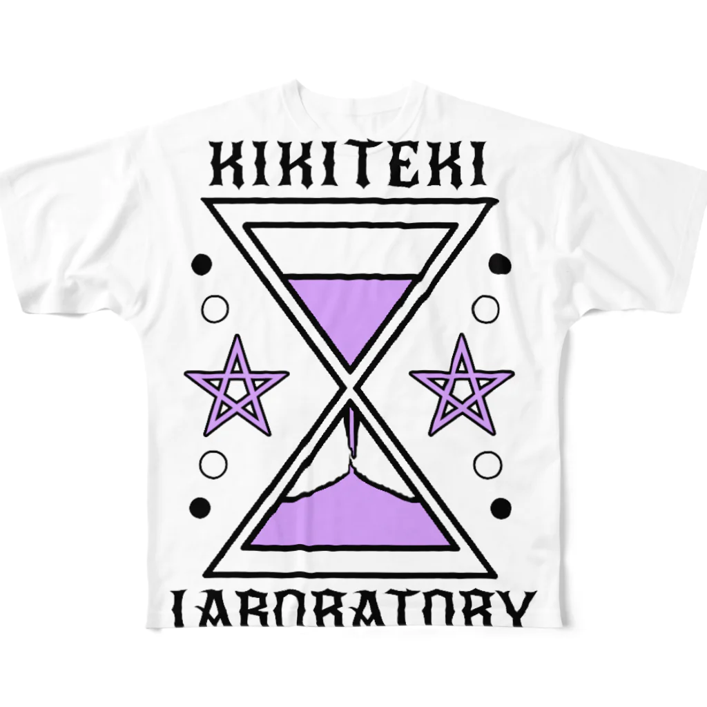 KIKITEKI_LABORATORYの砂時計 薄紫 フルグラフィックTシャツ