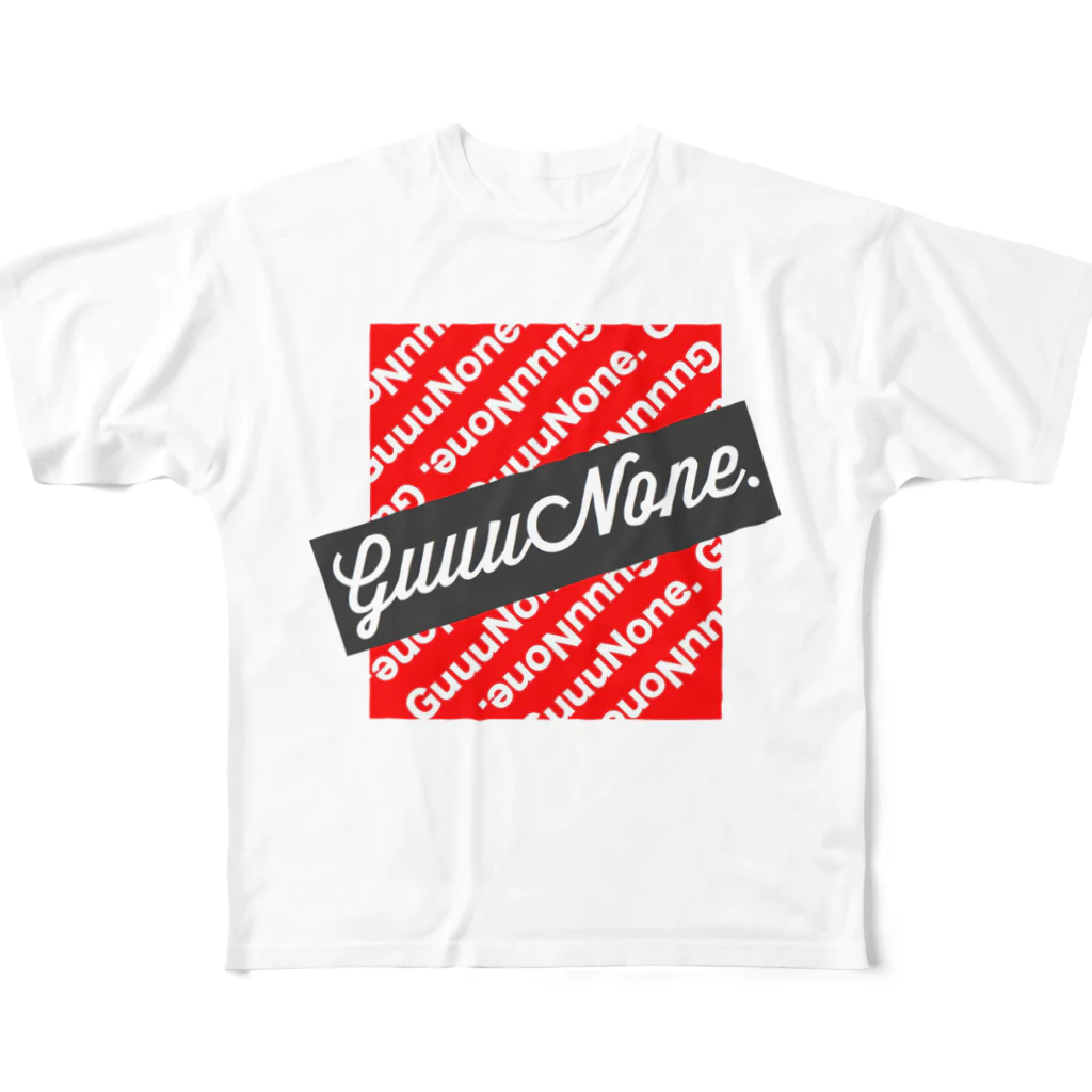 番長の【俺のグッズ】の俺のグッズ【GuuuNone.】Tシャツ(デザインロゴVer) フルグラフィックTシャツ