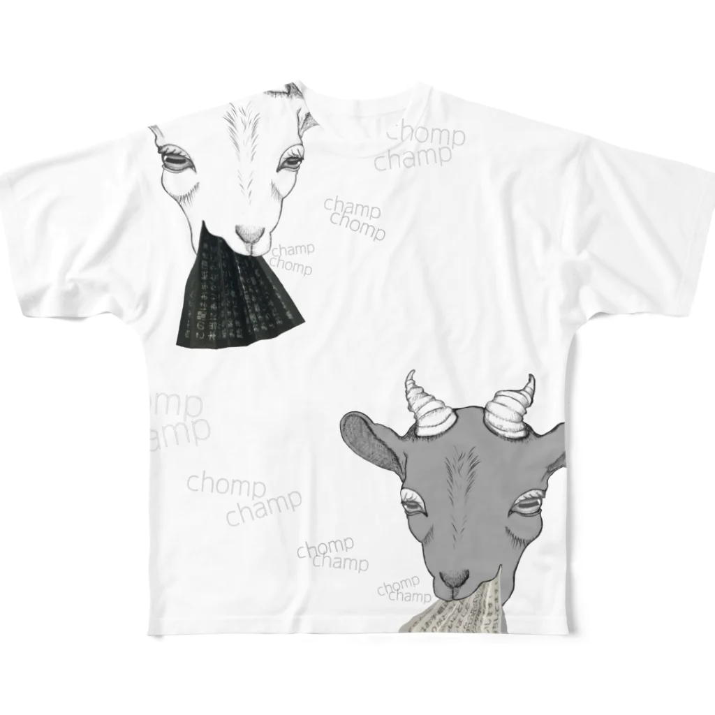 おまけボックスの白ヤギと黒ヤギの無限ループ All-Over Print T-Shirt