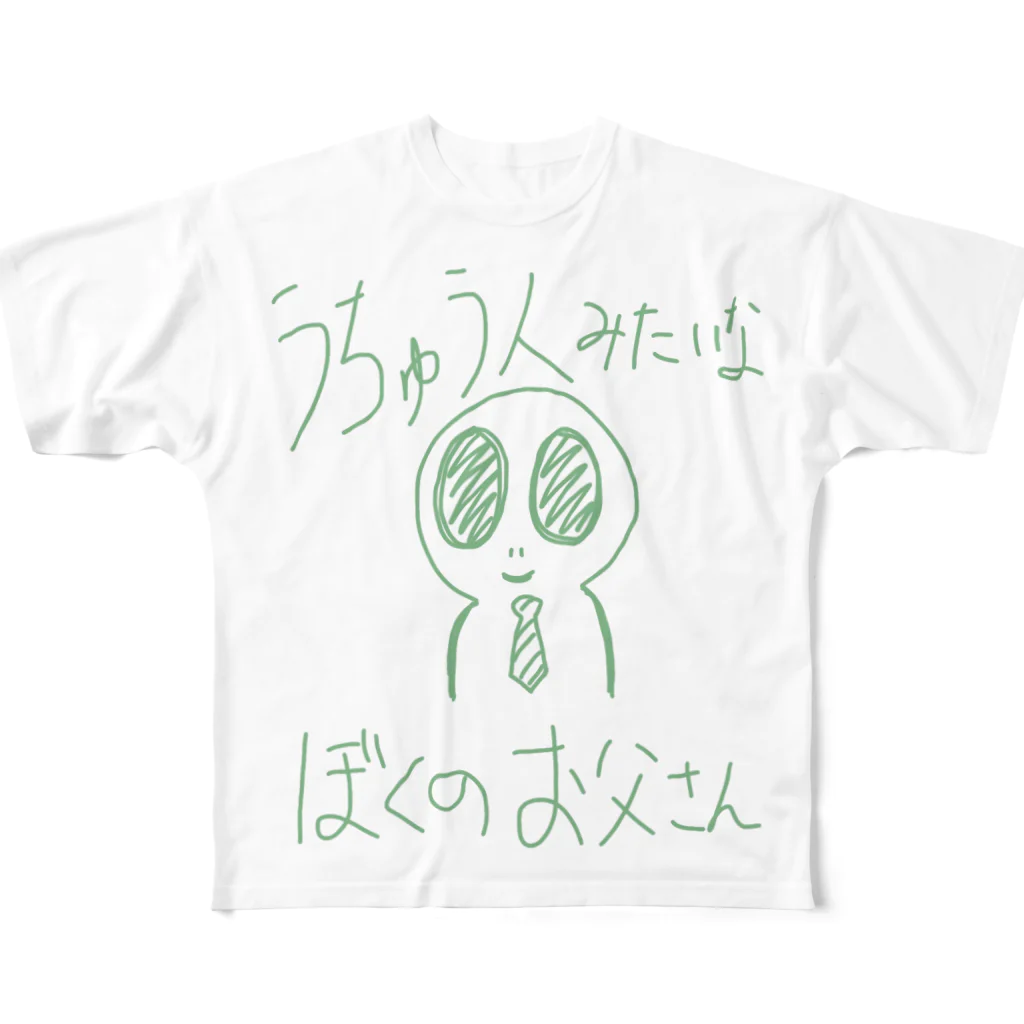 がらぱごす神社の宇宙人じゃないよ All-Over Print T-Shirt